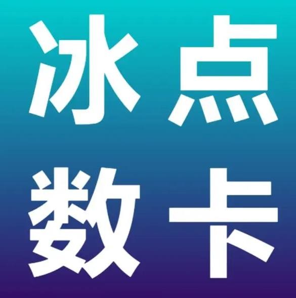 快手业务24小时免费下单